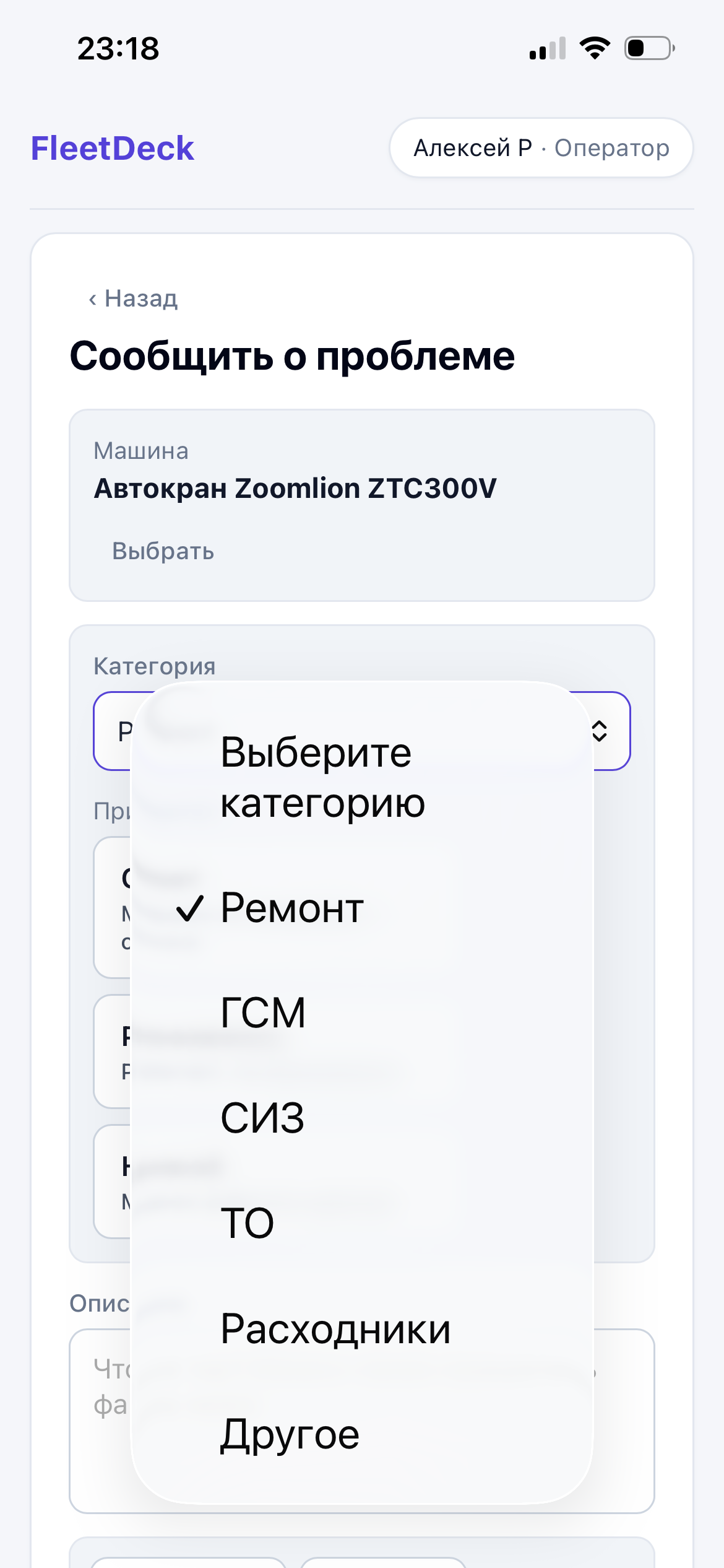 Выбор категории